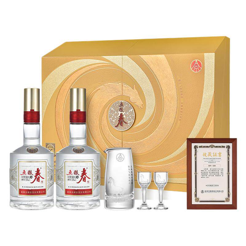 [官方正品]五粮春52度马年生肖礼盒588ml*2瓶浓香型粮食白酒送礼