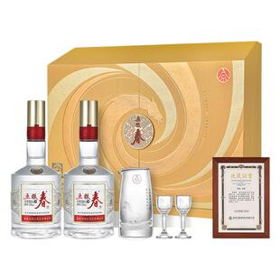 [官方正品]五粮春52度马年生肖礼盒588ml*2瓶浓香型粮食白酒送礼