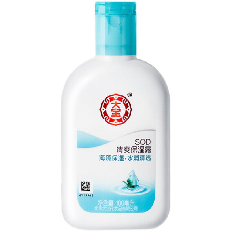 大宝清爽保湿露100ml不油腻