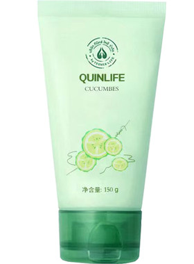 温和清洁QUINLIFE小黄瓜洗面奶
