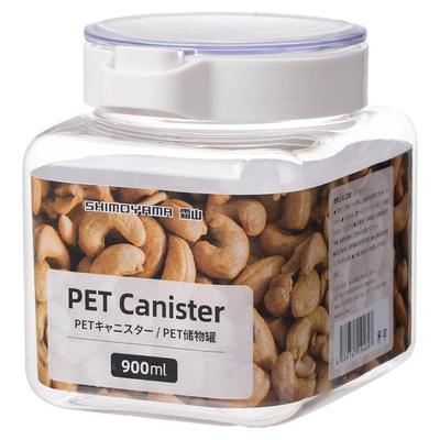 一键弹盖霜山塑料收纳罐