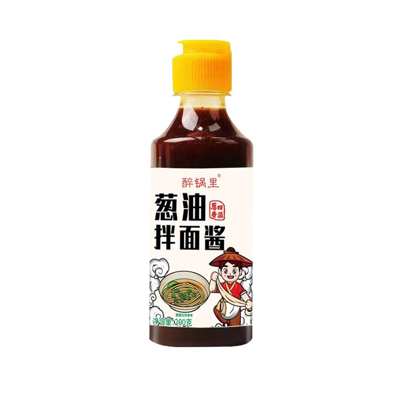 正宗葱油拌面酱老上海儿童炸酱面