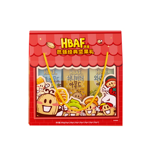 【年货节礼盒】hbaf芭蜂蜜巴旦木混合坚果礼盒干果礼盒儿童零食