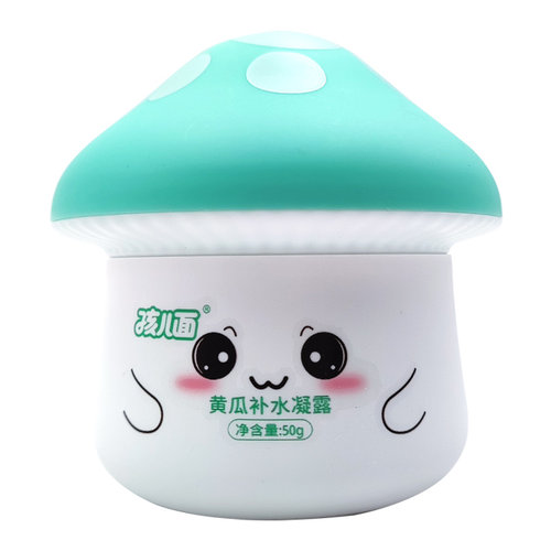 正品孩儿面黄瓜补水凝露50g宝宝润肤乳锁水保湿儿童面霜清爽滋润