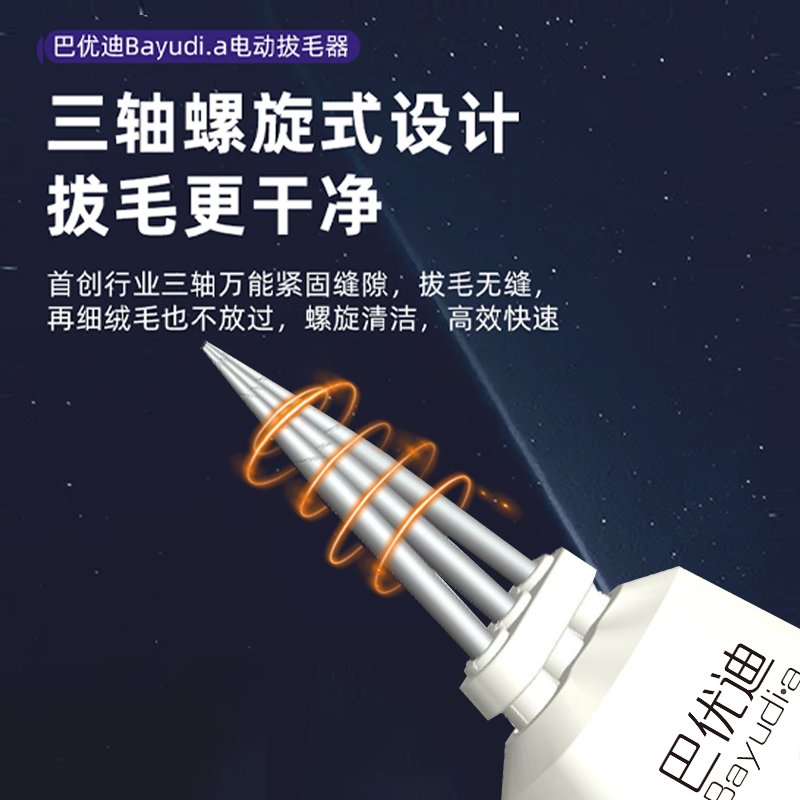 新款电动拔毛神器机鸡鸭鹅防水拔毛器全自动商用拔鸭毛神器