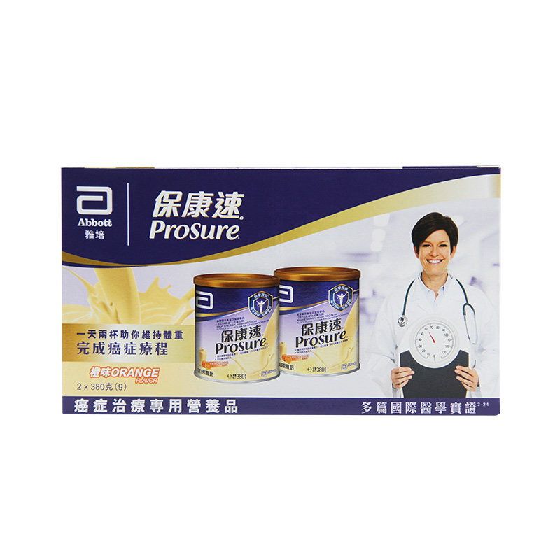 雅培港版进口保康速香橙味380g*2术后化疗恢复专用营养品 礼盒装