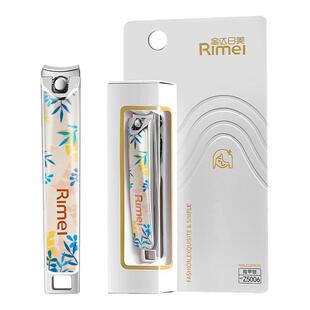 金达日美指甲剪花草缤纷款指甲刀家用指甲钳单个装剪死皮修甲工具
