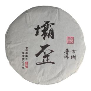 2021年冰岛霸歪云南普洱茶生茶饼茶春茶上等好茶叶礼盒装送礼佳品