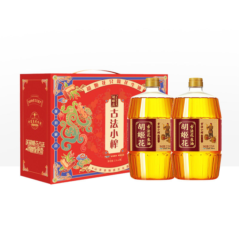 胡姬花古法小榨花生油礼盒