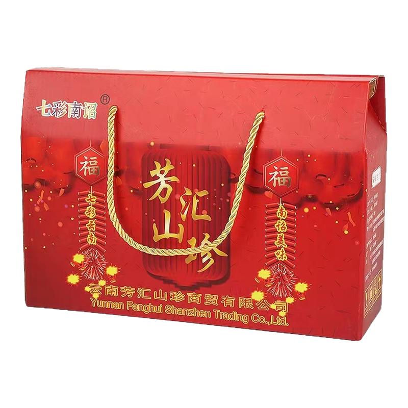 菌装组合七彩云南特产三珍菌礼盒