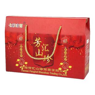 鸡枞松茸牛肝菌春节过年礼盒送礼年货特产食品送领导长辈老人实用