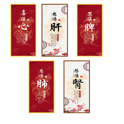 中医馆养生装饰画春夏秋冬墙壁