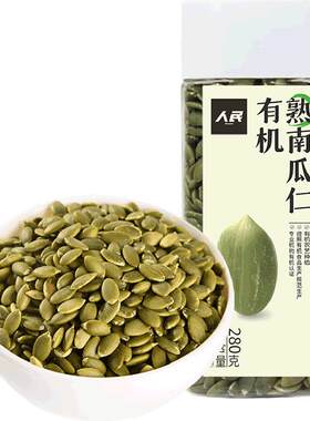 PEOPLE人民有机熟南瓜子仁280g