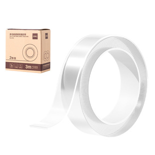 得力高粘度纳米双面胶不留痕透明加宽固定贴墙沾汽车可用防水超强力加厚长网格亚克力胶布防滑贴片无痕胶带