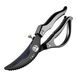 王麻子剪刀厨房专用强力鸡骨剪特大号锋利多功能商用杀鱼食物剪子