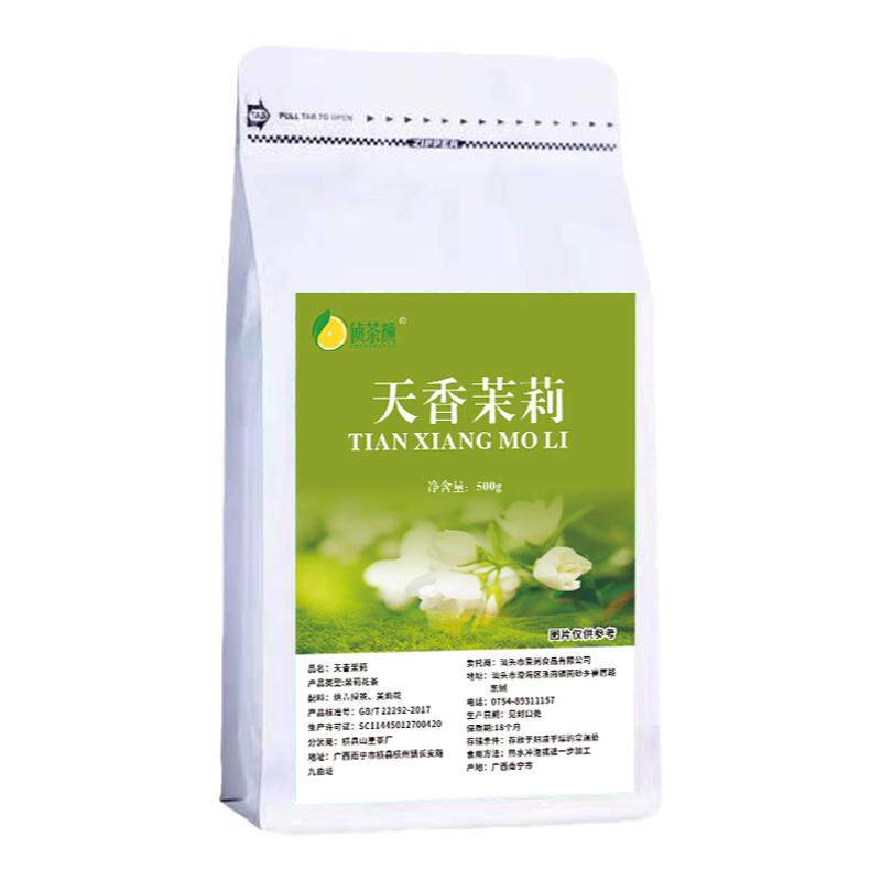 侦茶颜天香茉莉花茶茉香绿研毛尖浓香绿茶叶水果茶配方奶茶店原料