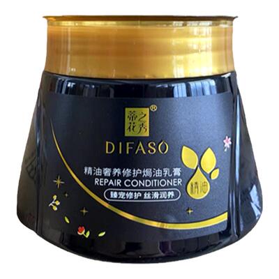 蒂花之秀改善头发干枯毛躁焗油膏