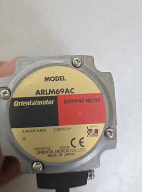溢价-东方步进电机ARLM69AC，，实物现拍，议价