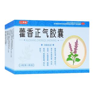 修正仁丹100粒正品防中暑祛暑降温人丹解暑官方旗舰店晕车药成人
