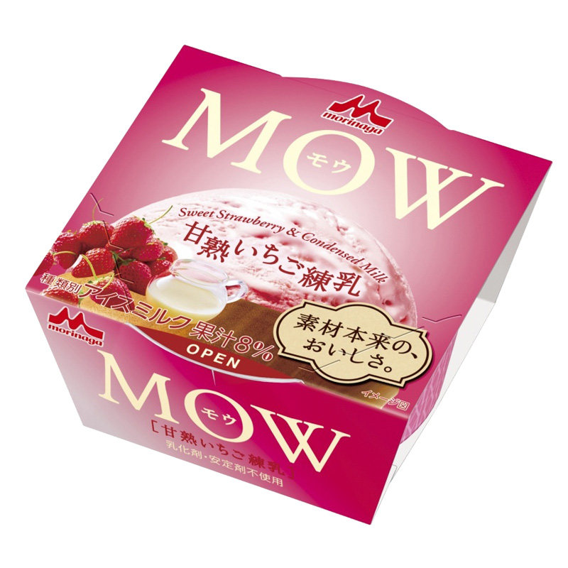 日本森永mow冰淇淋香草抹茶味