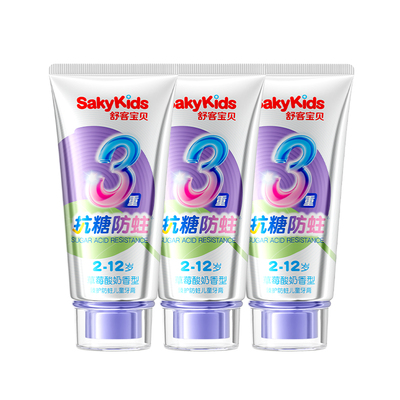 【郭晶晶同款】舒客儿童抗糖牙膏