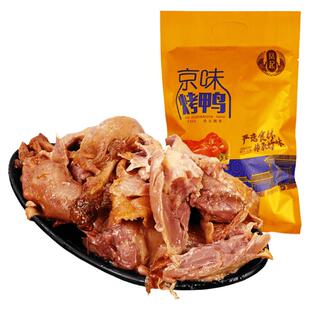 凤起京味烤鸭600g×3袋 卤味鸭肉熟食北京风味烤鸭卤鸭子熟食特产