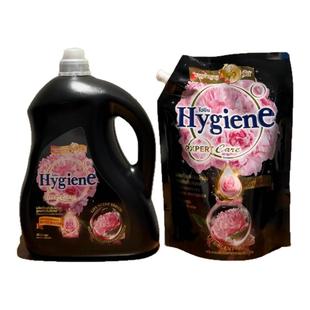 （底价特价）泰国柔顺剂hygiene原装进口浓缩留香持久防静电大袋