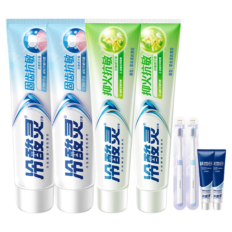 冷酸灵抗敏感牙膏抑火抗敏清火成人家庭实惠装官方旗舰店正品