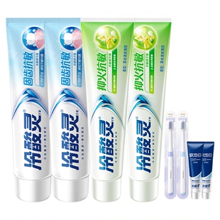 冷酸灵抗敏感牙膏抑火抗敏清火成人家庭实惠装官方旗舰店正品