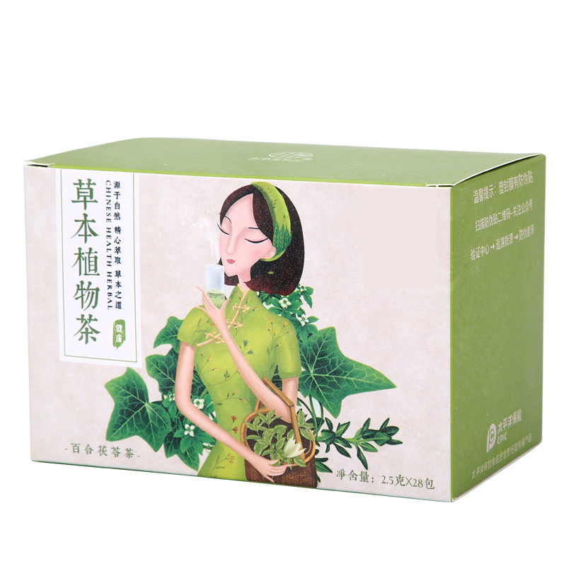 植物茶本草养怡元官方旗舰百合茯苓茶纤纤百草糖果养生决明子茶包