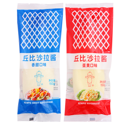 丘比沙拉酱150g组合家用香甜口味蛋黄口味蔬菜水果三明治酱挤压瓶