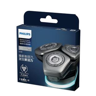 【自营】Philips/飞利浦电动剃须刀替换刀头SH91/51原装替换刀头