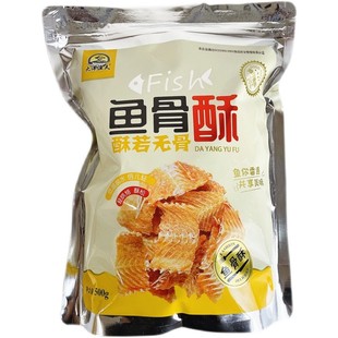 大洋渔夫鱼骨酥鱼排鱼骨头开袋即食500g香酥脆鱼刺海鲜零食小吃