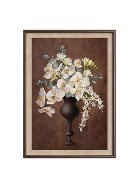 花瓶插画中古风花卉客厅装饰画