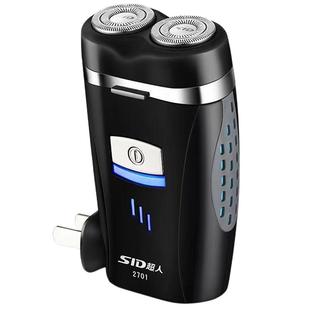 超人剃须刀电动 4W大功率内置充电插头胡须刀双头旋转式剃胡子