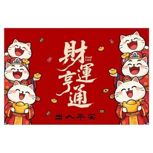 红色喜庆丝圈入户门地垫PVC进门垫2025新款家用耐磨耐脏定制脚垫