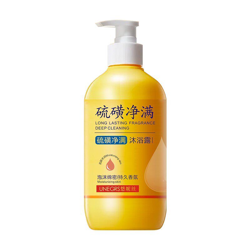 硫磺净除螨止痒沐浴露
