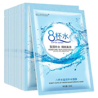 美白补水保湿紧致淡斑面膜