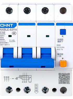 正泰家用漏电断路器NXBLE-63YH