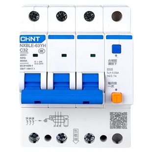 正泰家用漏电断路器NXBLE-63YH小型空气开关1P+N漏保DZ47保护器