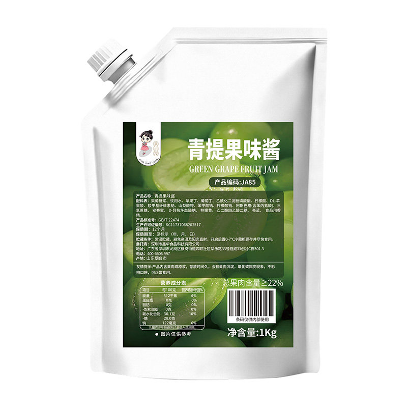 茶小冷青提果酱1kg钵仔糕冰粉用