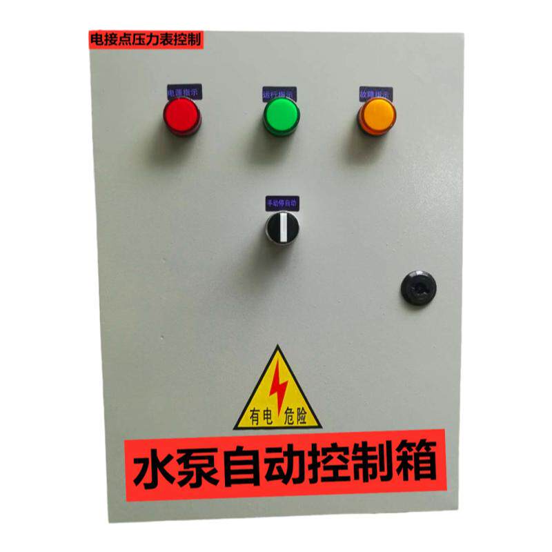 380v气泵自动恒压室内4kw配电箱