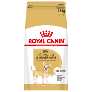 吉娃娃专用皇家狗粮吉娃娃成犬粮C28/1.5KG小型犬专用粮3斤特惠