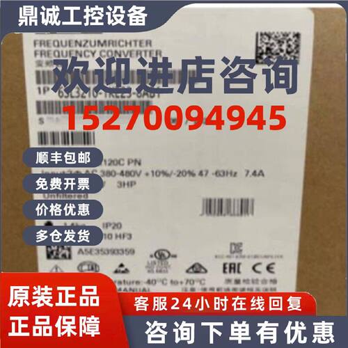 议价西门子6SL3210-1KE23-8AB1全新原装6SL32101KE238AB1 G120C称