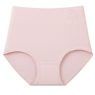 内裤女2026新款纯棉高腰加肥加大200斤收腹收小肚子全棉裆三角裤