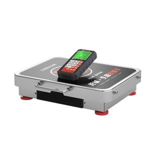 蓉城精准手提无线便携式商用电子秤300kg分离式小型600公斤台秤磅