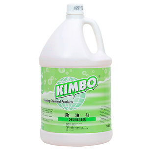 KIMBO除油剂强力化油剂厨房去油污净商用油烟机餐厅炉灶具清洁剂