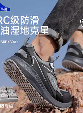 蓝鸥盾劳保鞋男款士夏季绝缘10KV防砸防刺穿防滑轻便带钢板透气鞋