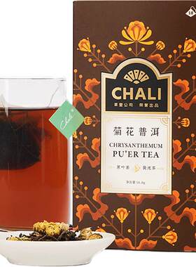 CHALI茶里菊花普洱茶袋泡茶