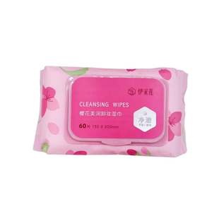 伊采莲60片樱花美润净澈卸妆巾眼脸唇部深层清洁无酒精温和不刺激